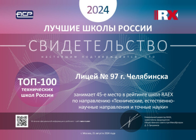 Raex3 2024