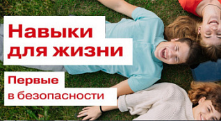 Проведение информационной кампании по вопросам профилактики наркомании в летний период 2026 года